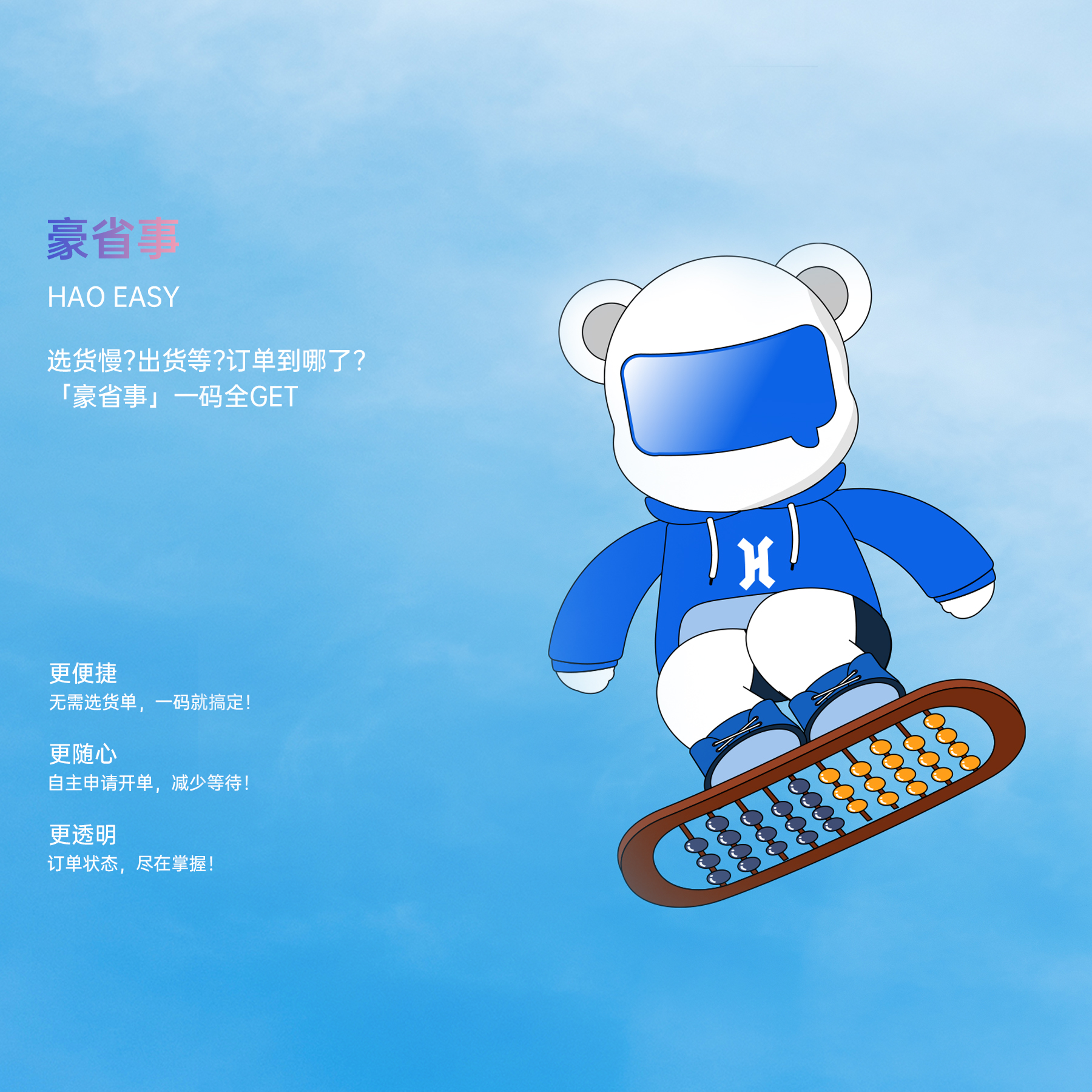 xc sports(中国区)-官方网站
